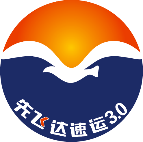 运单查询